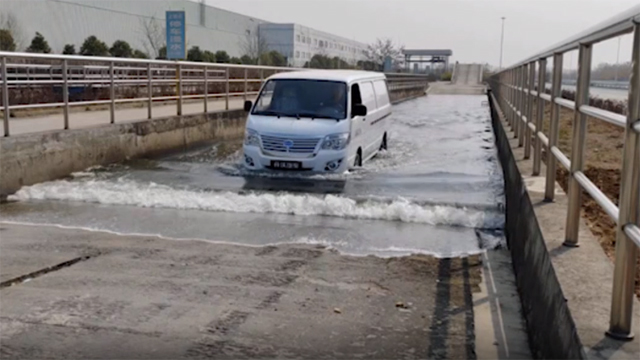 Electric Cargo Van